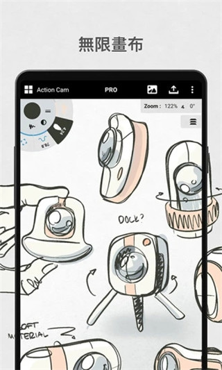 概念画板iphone版 V2024.05.3