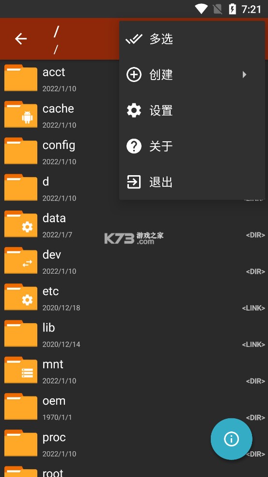 zarchiverpro iphone版 V1.01