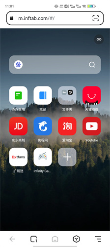 狐猴浏览器iphone版 V2.4.0.003