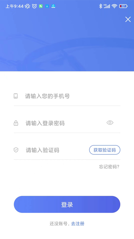 丰台区中医医院永久免费版 V1.0