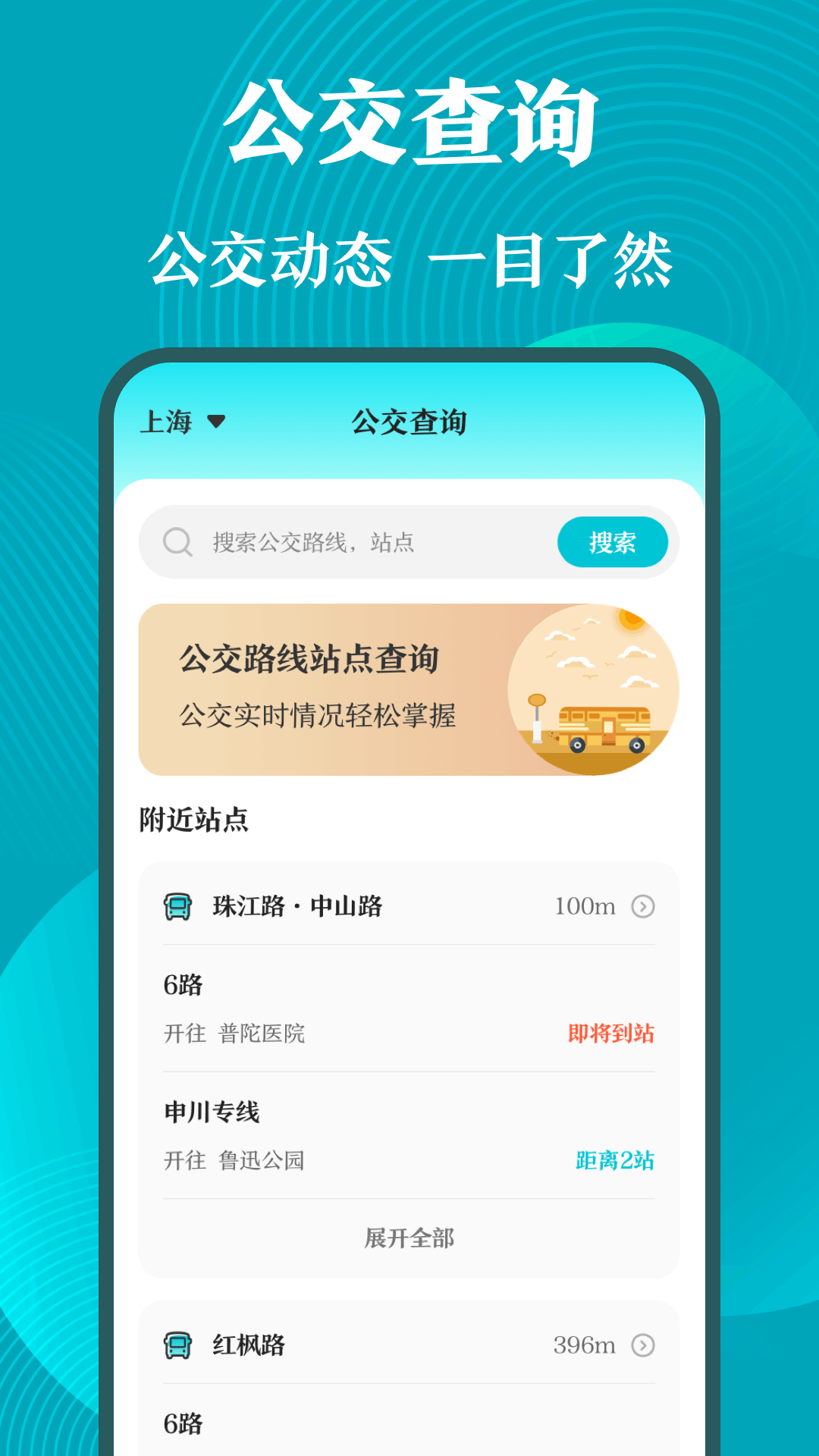 门禁卡HFC工具箱安卓无会员版 V3.1.2