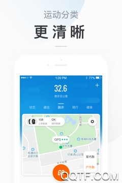 小米运动安卓正版 V6.5.5