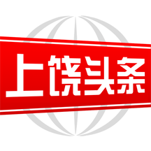 上饶头条新闻安卓官方版 V2.8.0