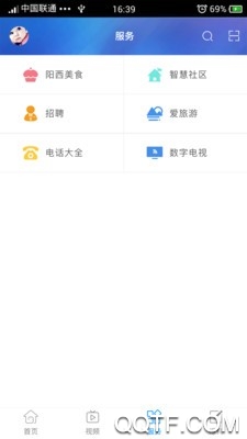 山海阳西安卓官方正版 V1.2.0