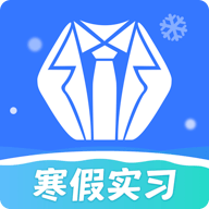 实习僧安卓破解版 V4.29.5