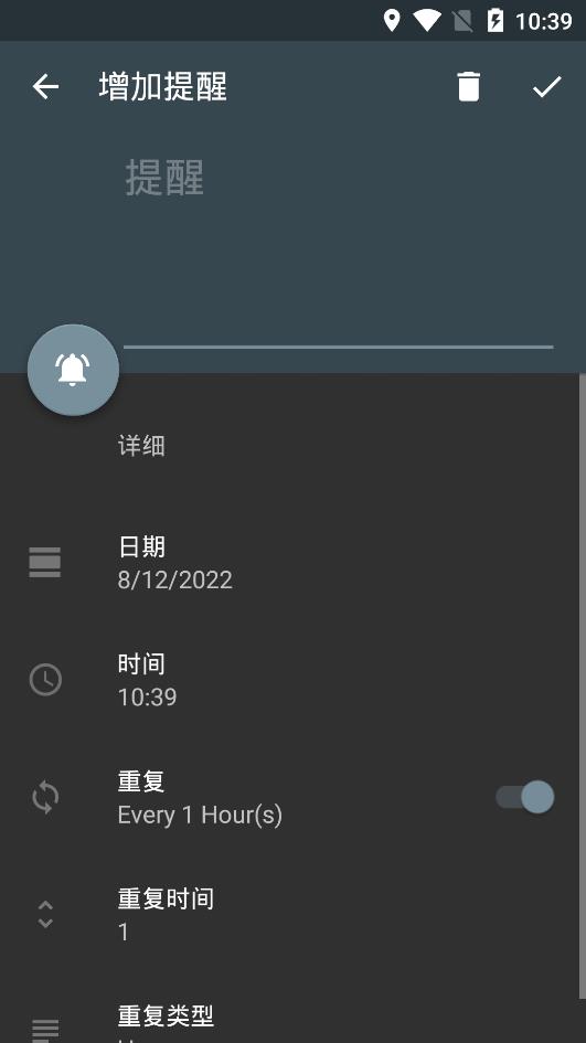 简洁闹钟安卓破解版 V1.0.1