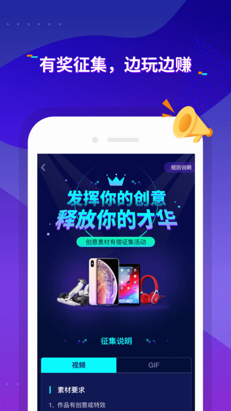 指尖特效iphone版 V1.6.0