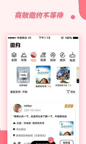 一键去除衣物iphone版 V1.0