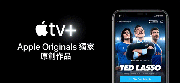 AppleTV iphone版 V1.35