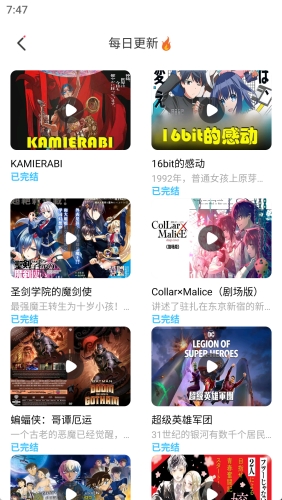 JK漫画app下载安装头像是粉头发iphone版 V3.2.6