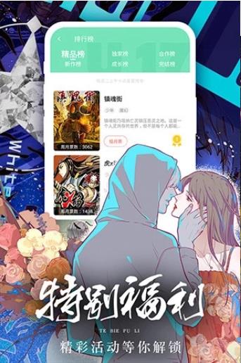 boylove安卓破解版 V8.3.3