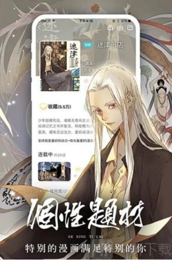 boylove安卓破解版 V8.3.3