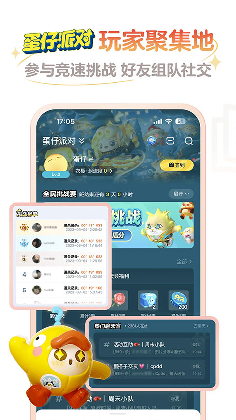 网易大神iphone版 V3.76.1