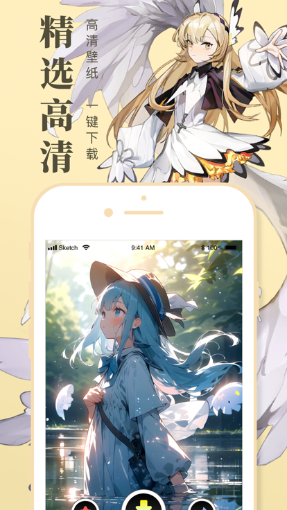 一耽漫画iphone手机版 V1.0.2