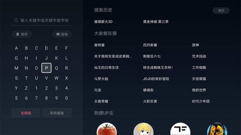 云视听小电视安卓极速版 V1.4.8