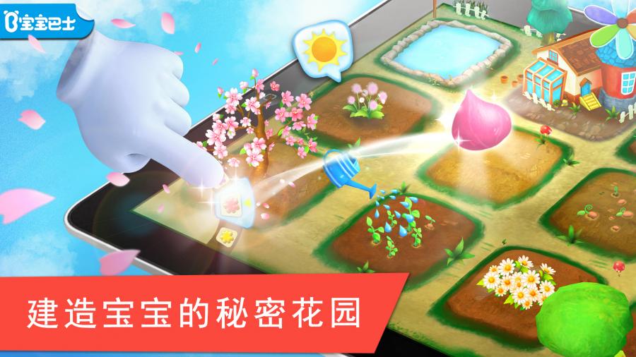 花花世界iphone版 V9.11.0000