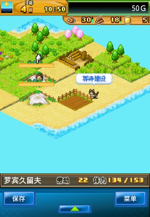 开拓无人岛iphone版 V1.11