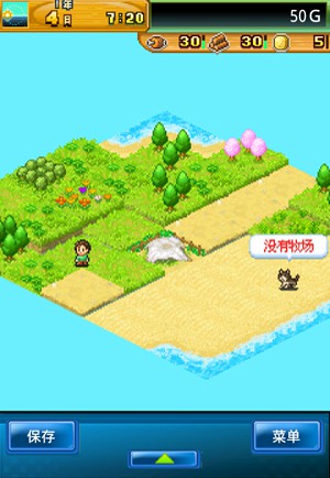 开拓无人岛iphone版 V1.11