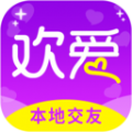 附近人约交友安卓破解版 V1.0.0