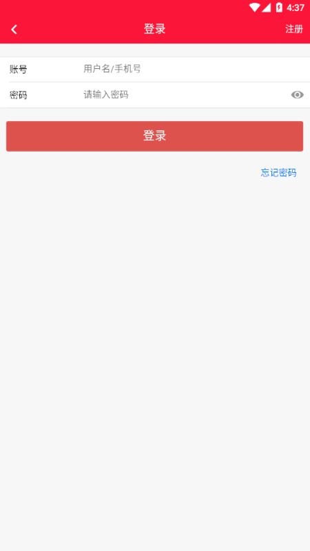 云可优品安卓永久免费版 V3.52