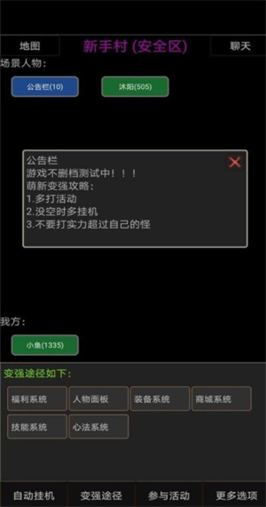 夺宝武林安卓版 V1.0.0