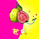 芭乐秋葵草莓榴莲向日葵安卓版 V2.3.1