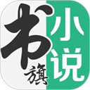 书旗小说安卓官方版 V11.2.4.122