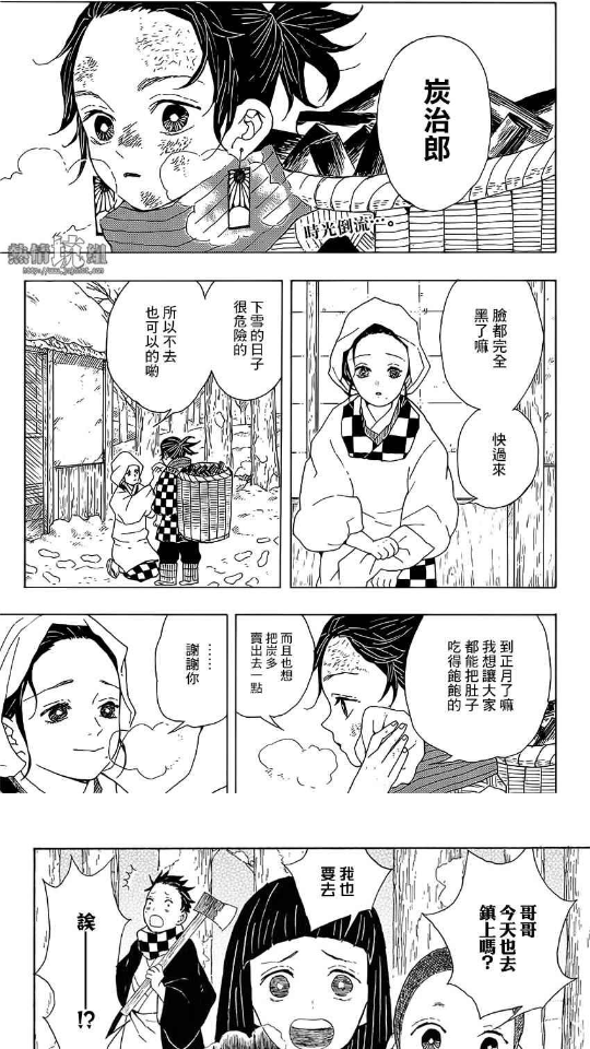 X漫画安卓官方正版 V1.0.0