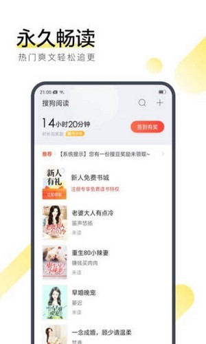 孤城小说安卓极速版 V2.7