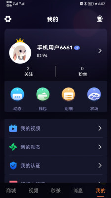 响鹿安卓官方版 V1.0.4