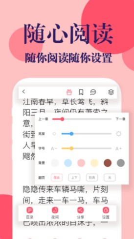 时光书吧安卓官方正版 V1.0.9.100