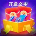 酷潮盲盒安卓无会员版 V1.0