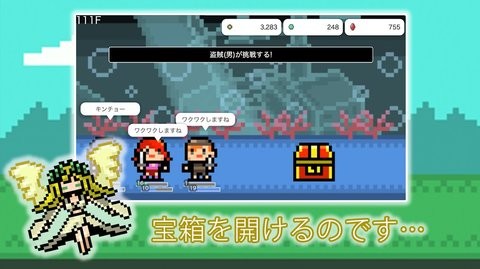 女神的地牢安卓版 V1.0.0