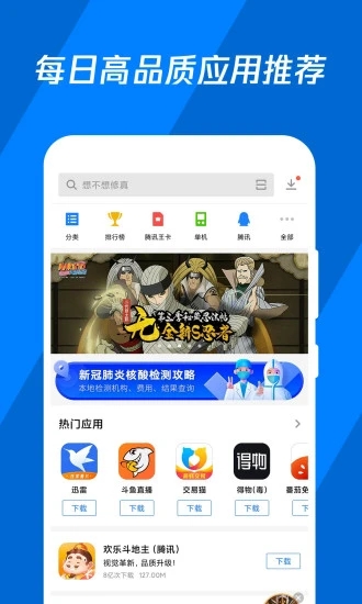 幸福宝视频安卓无限次数版 V5.2.2