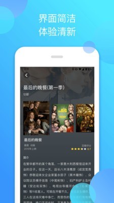 泰剧迷安卓无会员版 V1.0.0