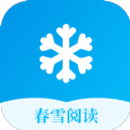 春雪阅读安卓官方版 V3.4.6