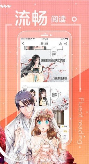 云兔小说安卓版 V1.2.2