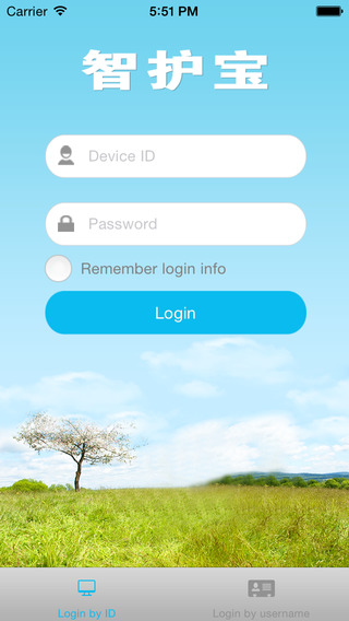 智护宝iphone版 V1.3.0