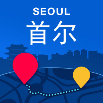 首尔离线地图iphone版 V5.9.0