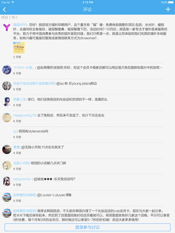 首尔离线地图iphone版 V5.9.0