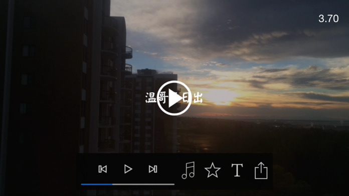 延时摄影大师iphone版 V4.1