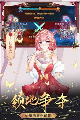 淫堕封魔录安卓版 V1,0