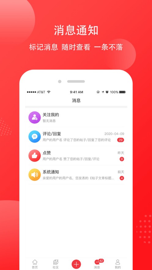 乐享靖江iphone版 V1.3