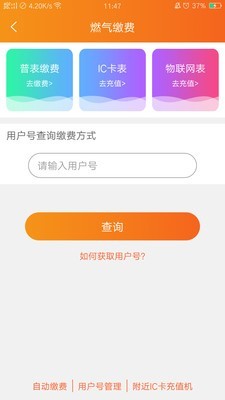 海南民生宝iphone版 V4.12.9