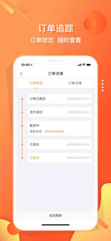 嗖嗖身边iphone版 V3.12.1