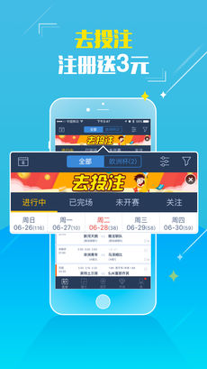 足彩预测iphone版 V2.56