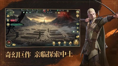 指环王纷争iphone版 V2.0.613805