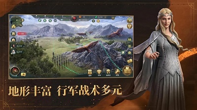 指环王纷争iphone版 V2.0.613805