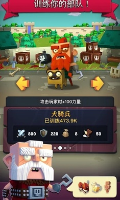 HF帝国游戏iphone版 V2.37