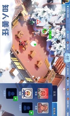 WhiteoutSurvival iphone版 V1.18.6